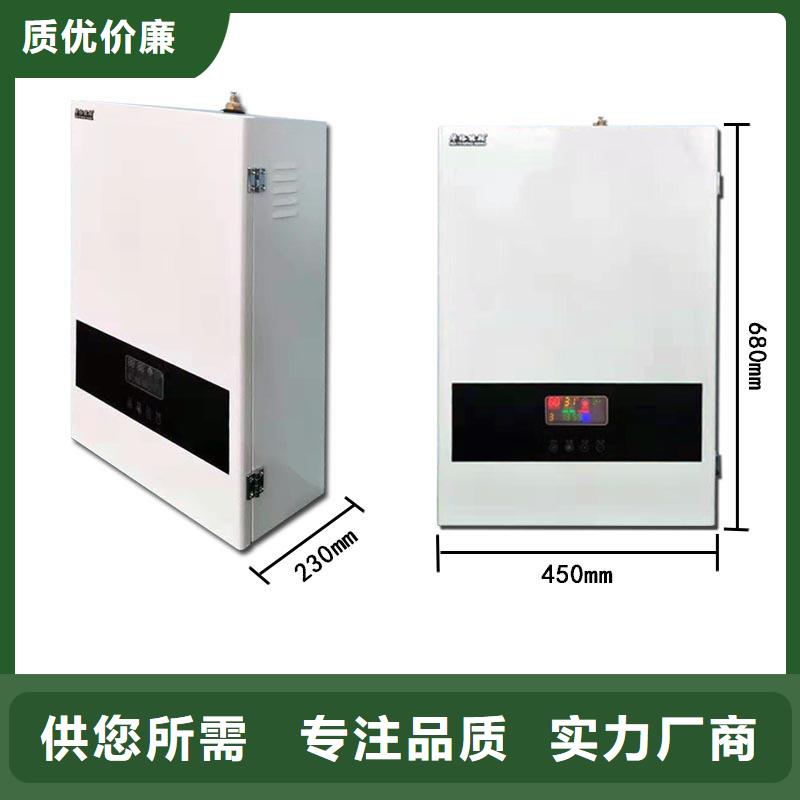 电壁挂炉取暖怎么样