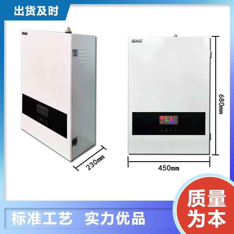 智能电壁挂炉取暖