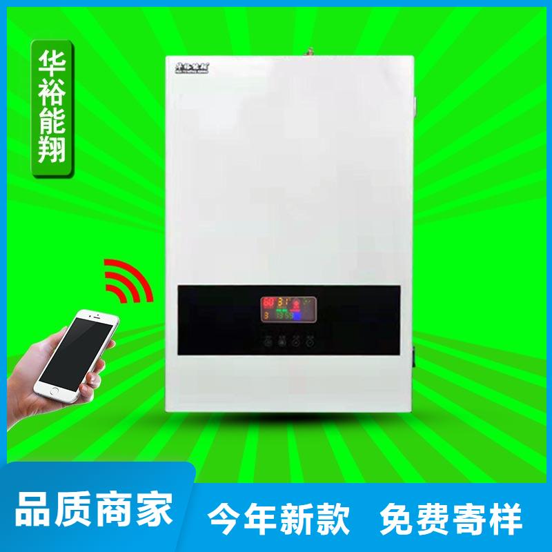 电热水锅炉煤改电产品
