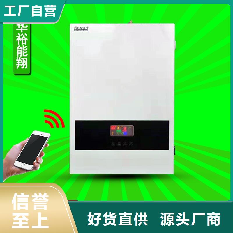 电壁挂炉家用电采暖壁挂炉源头直供