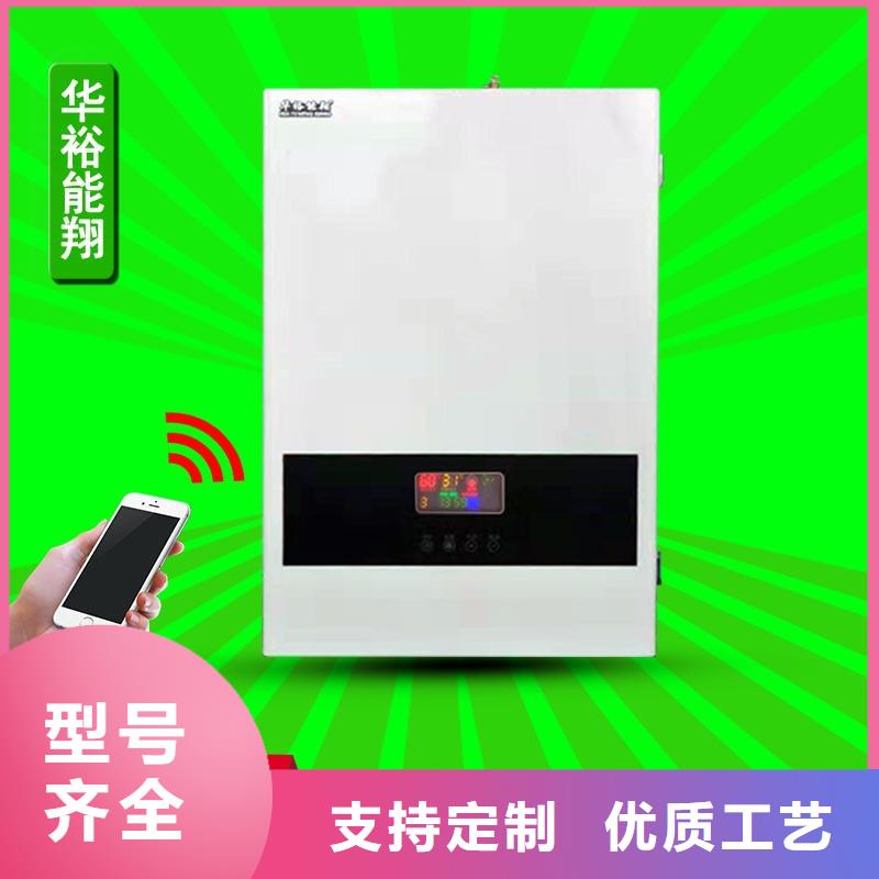 智能电壁挂炉电采暖炉
