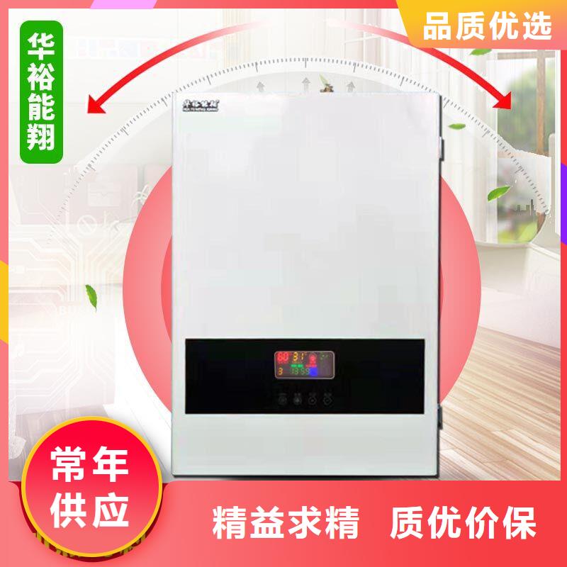 电壁挂炉发热瓷砖从源头保证品质