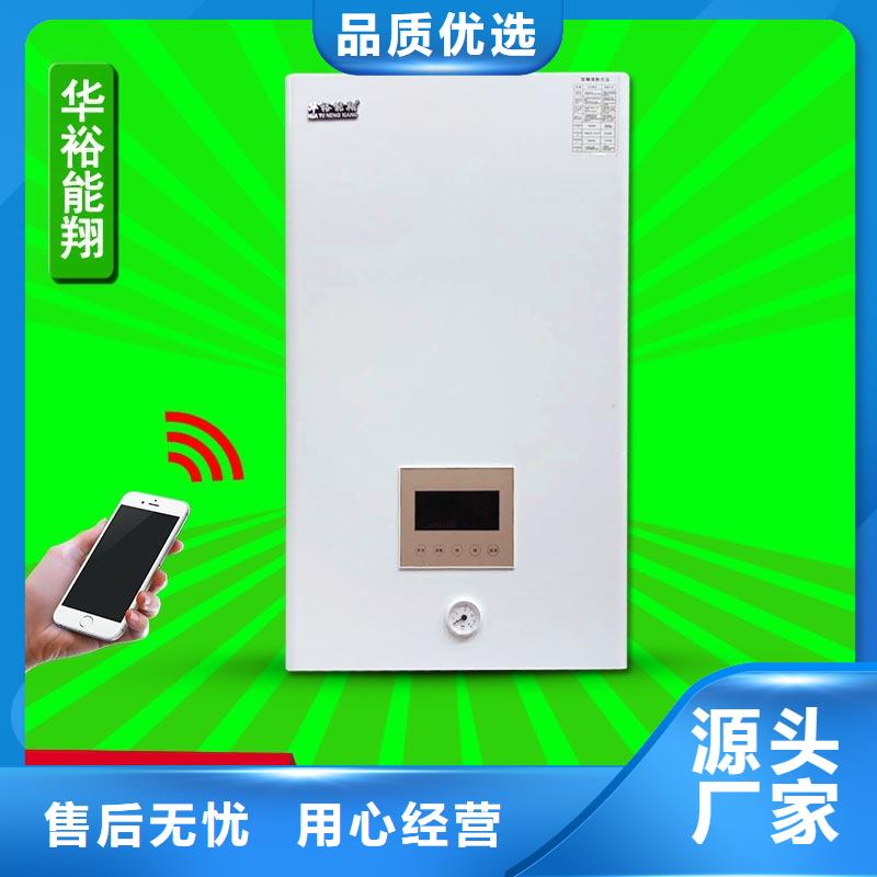 电壁挂炉,电地暖发热线优良材质