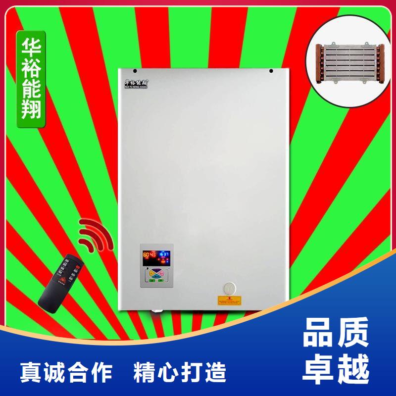 电采暖炉的优点及缺点