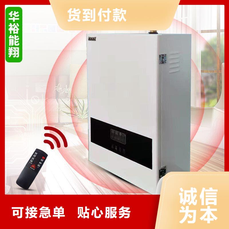 电壁挂炉碳纤维电暖器工厂批发