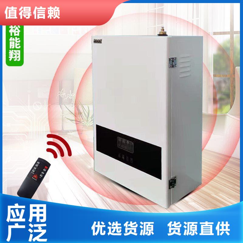 电壁挂炉壁挂式碳晶电暖器满足您多种采购需求