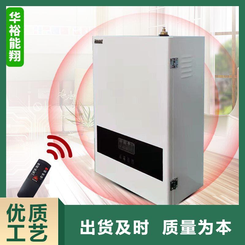 家庭采暖电壁挂炉