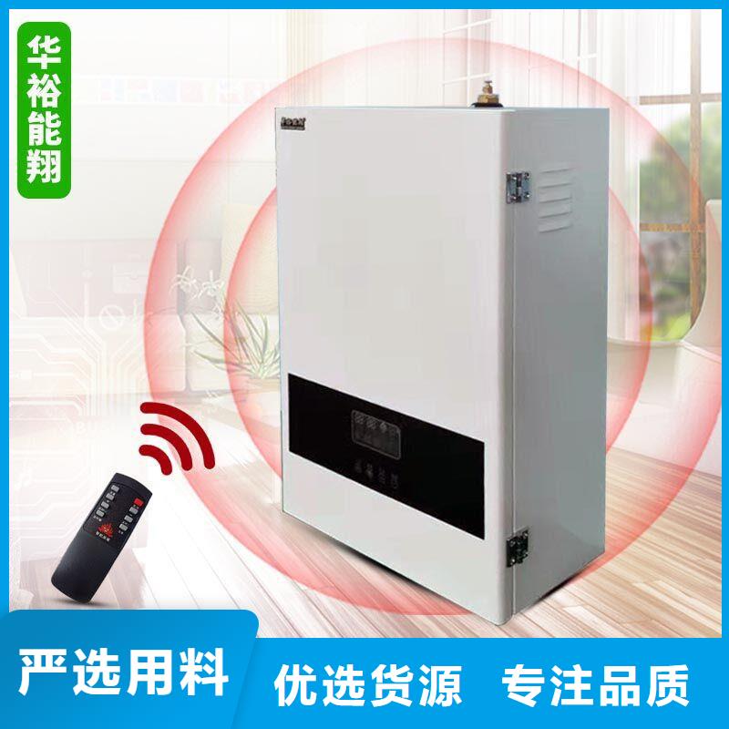 电壁挂炉发热瓷砖从源头保证品质