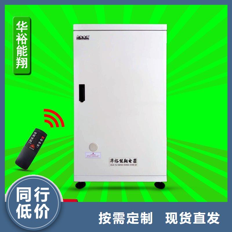 智能电壁挂炉电采暖炉