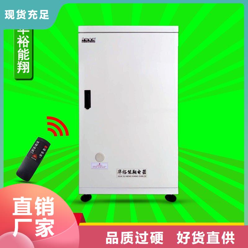 智能采暖电壁挂炉生产厂家