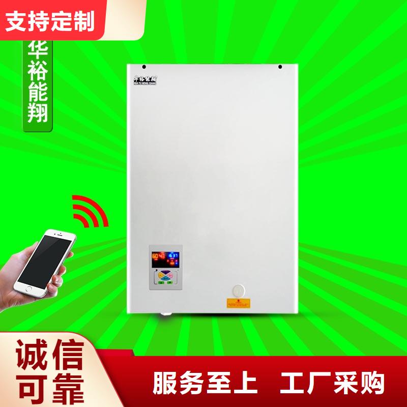 电壁挂炉取暖家用