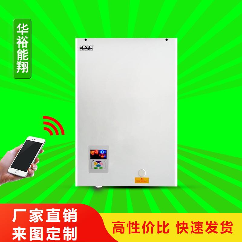 电壁挂炉电地暖发热模块厂家品控严格