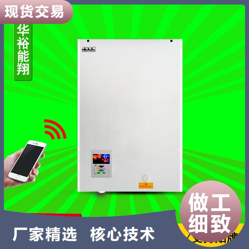 电壁挂炉_家用电采暖炉诚信经营
