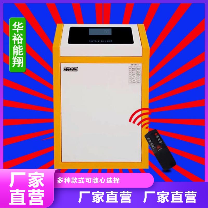 北方地区采暖电壁挂炉