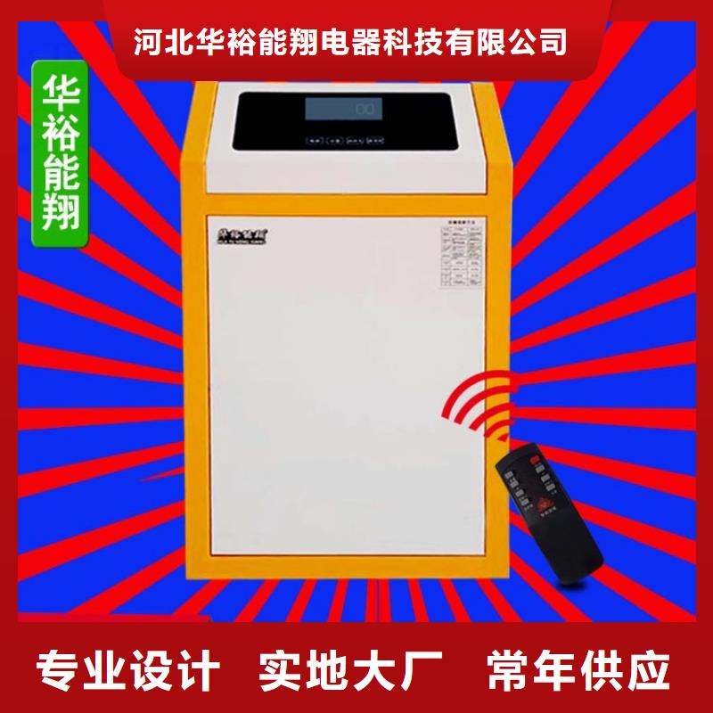 电采暖炉的优点及缺点
