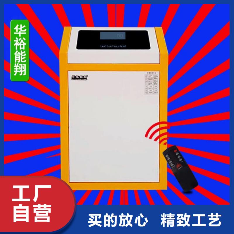 电壁挂炉,电地暖发热线优良材质