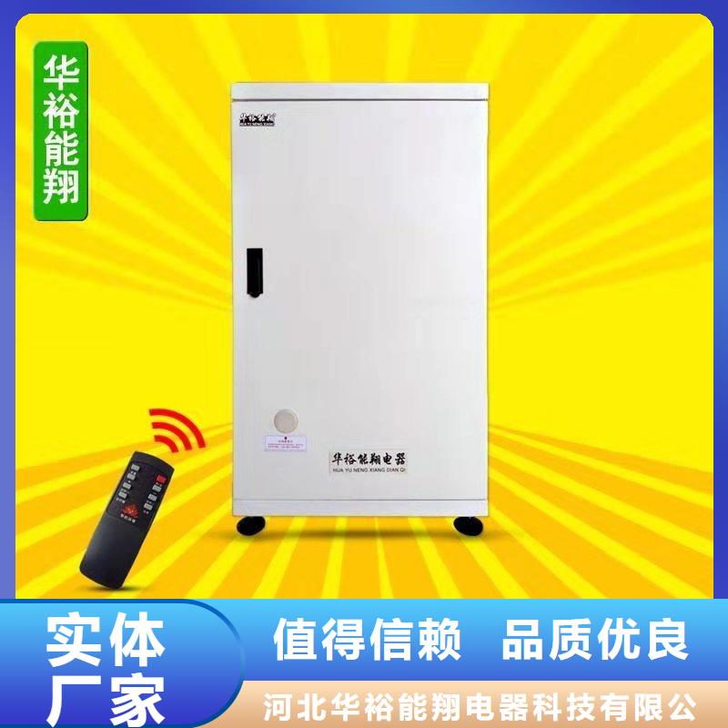 智能采暖电壁挂炉生产厂家