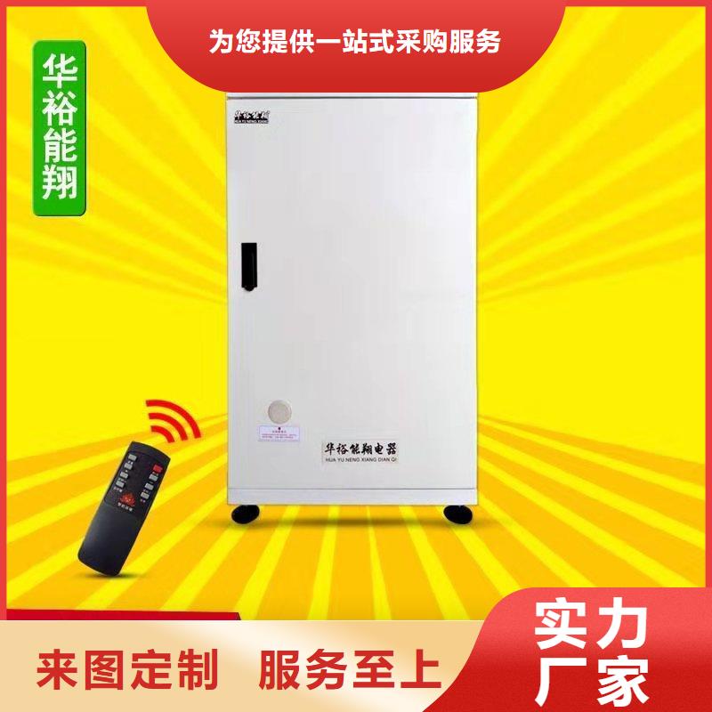 北方地区采暖电壁挂炉