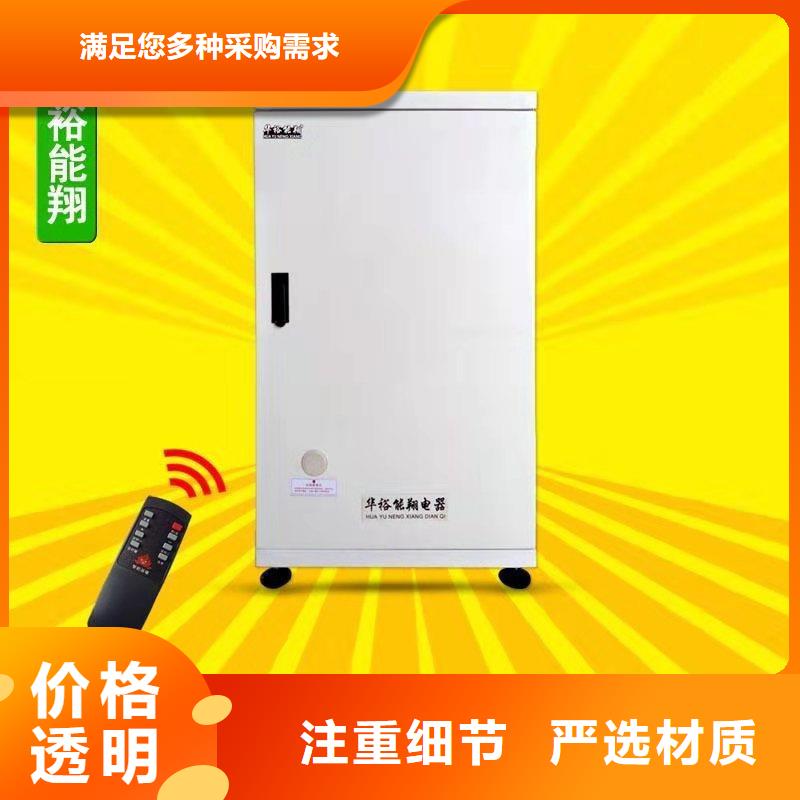 电壁挂炉电锅炉货源充足