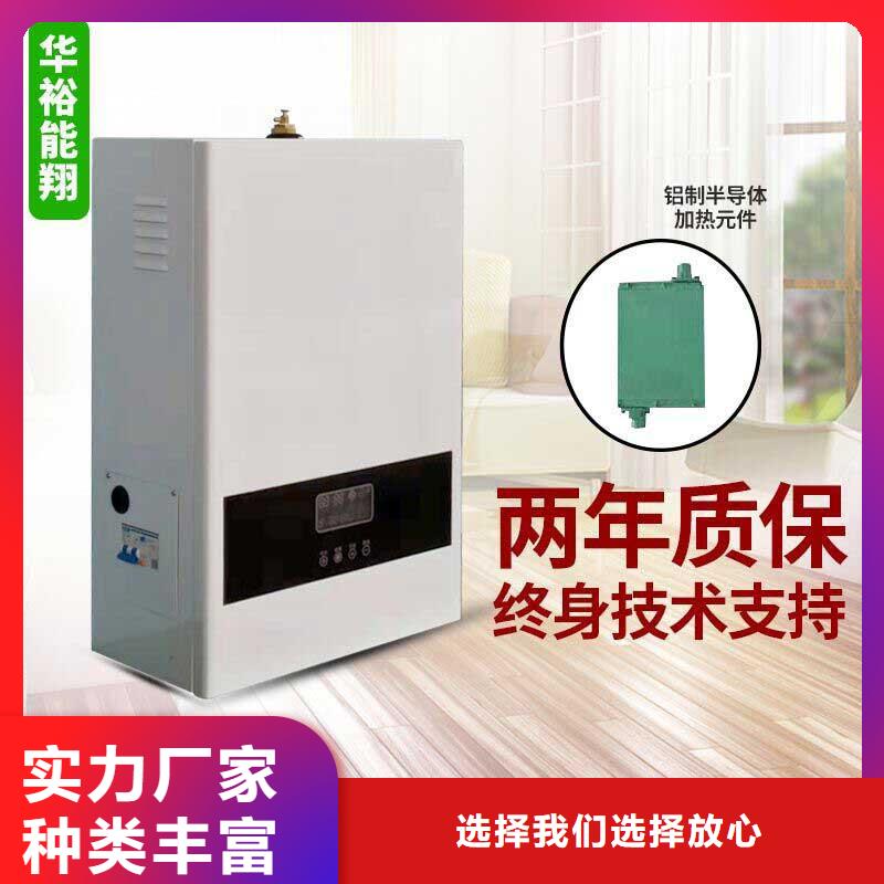 电壁挂炉电地暖发热模块专注生产制造多年