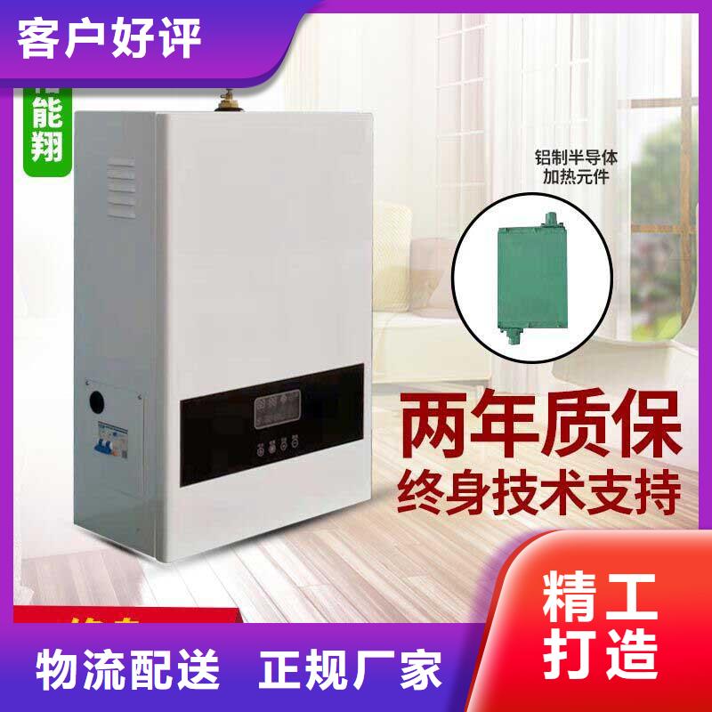 家用电壁挂炉