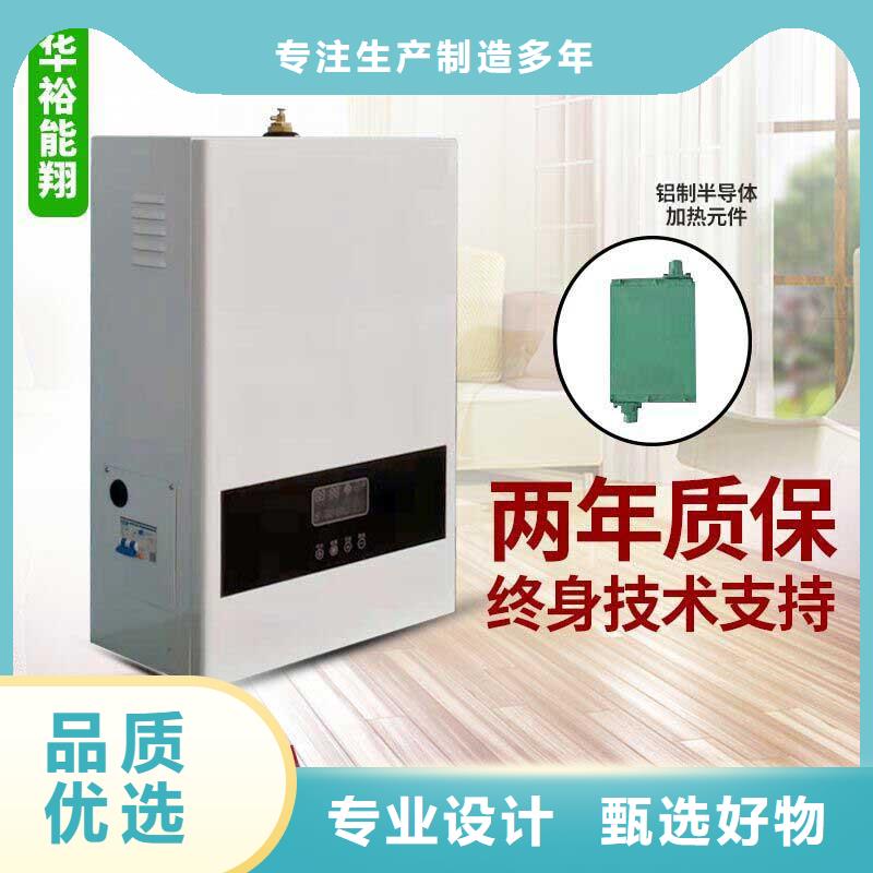 白沙县电壁挂炉取暖的价格