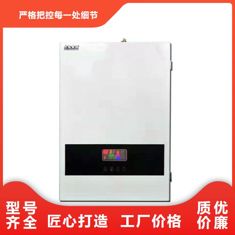 紫铜电壁挂炉厂家
