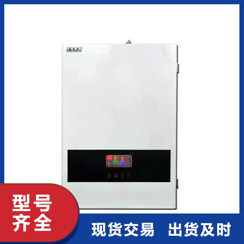 家庭小型电壁挂炉