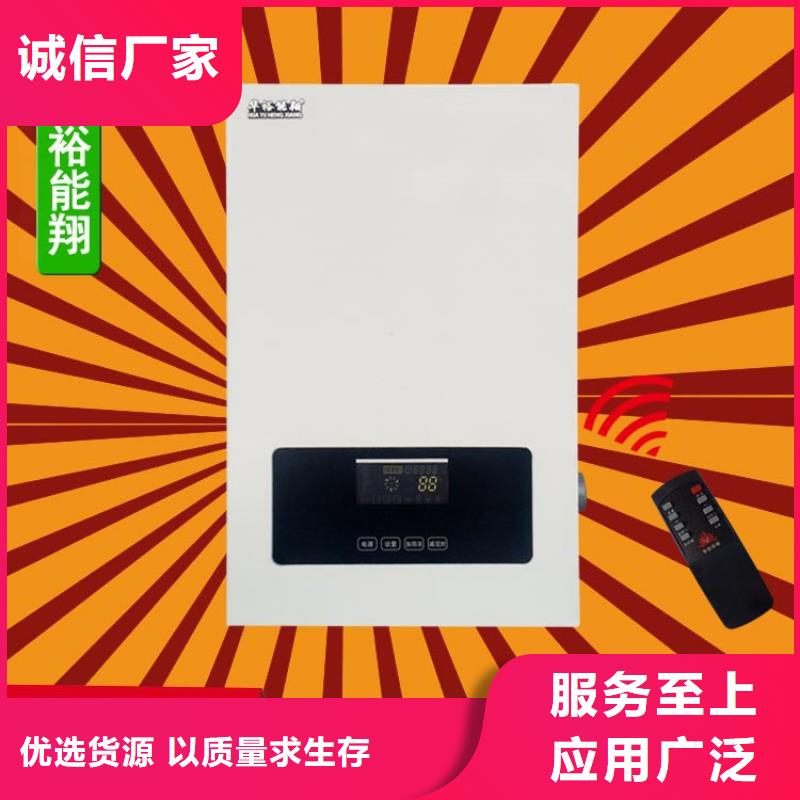 电热水锅炉煤改电产品