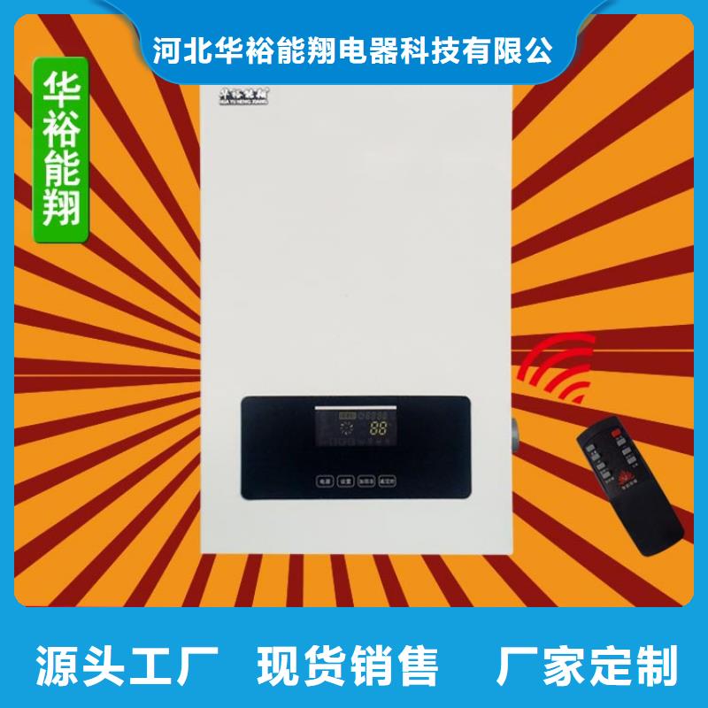 智能采暖电壁挂炉生产厂家