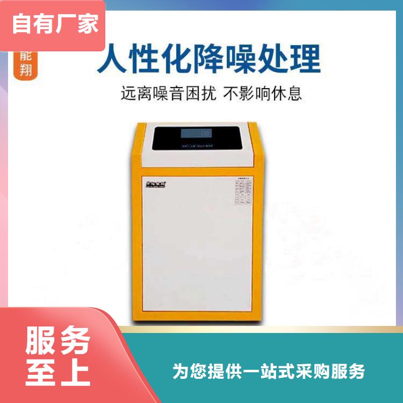 电壁挂炉远红外电热幕做工细致