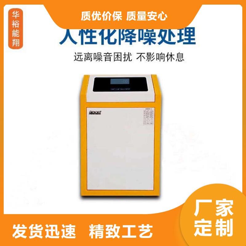 智能取暖电壁挂炉
