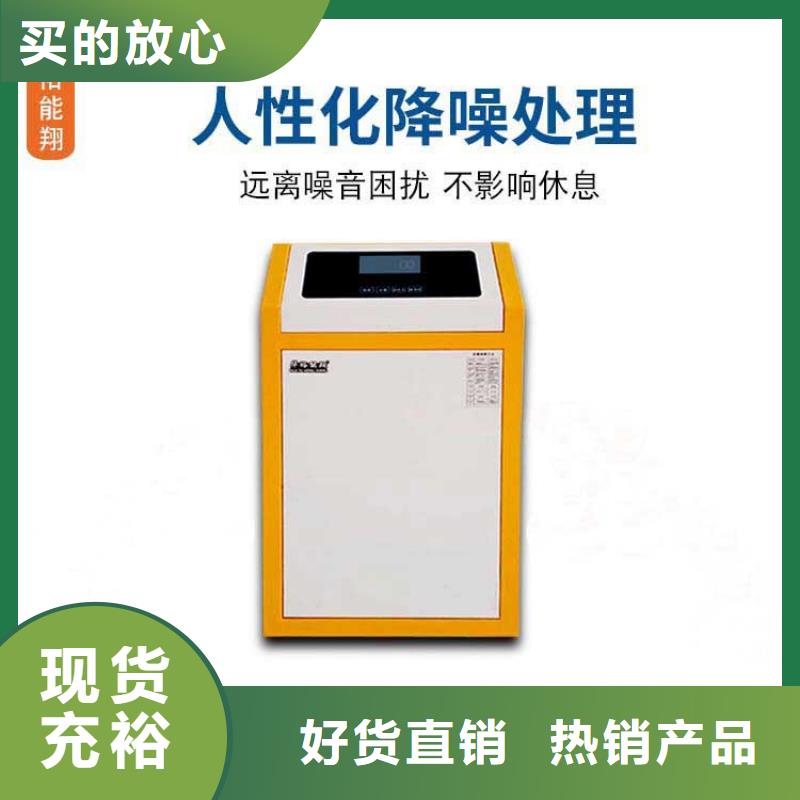 电壁挂炉碳纤维电暖器实拍展现