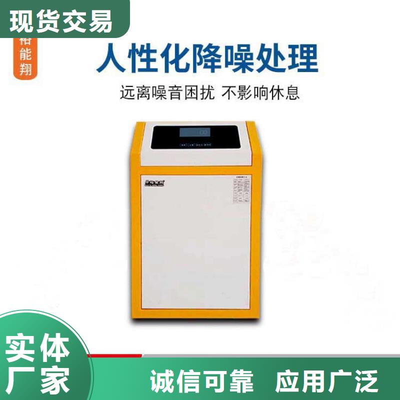 煤改电变频电壁挂炉取暖