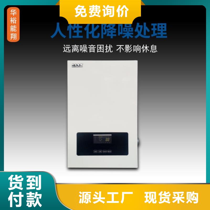 电壁挂炉_电锅炉质检严格放心品质