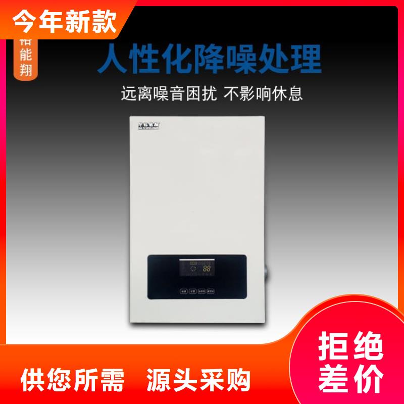电壁挂炉,电地暖发热线优良材质