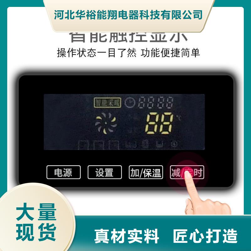 电壁挂炉碳纤维电暖器工厂批发