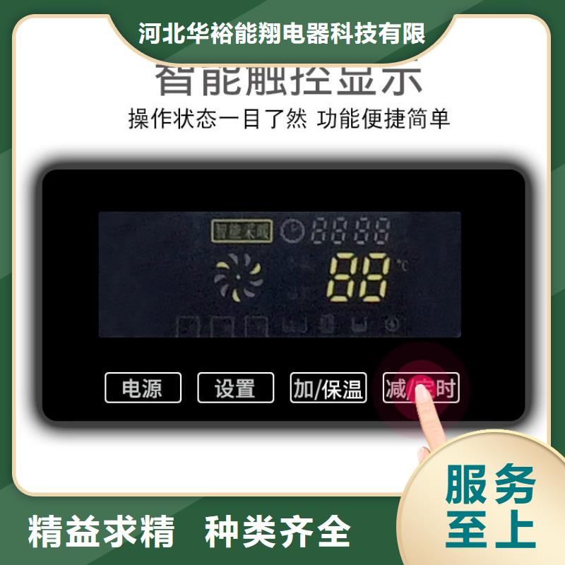 电壁挂炉_家用电采暖炉诚信经营