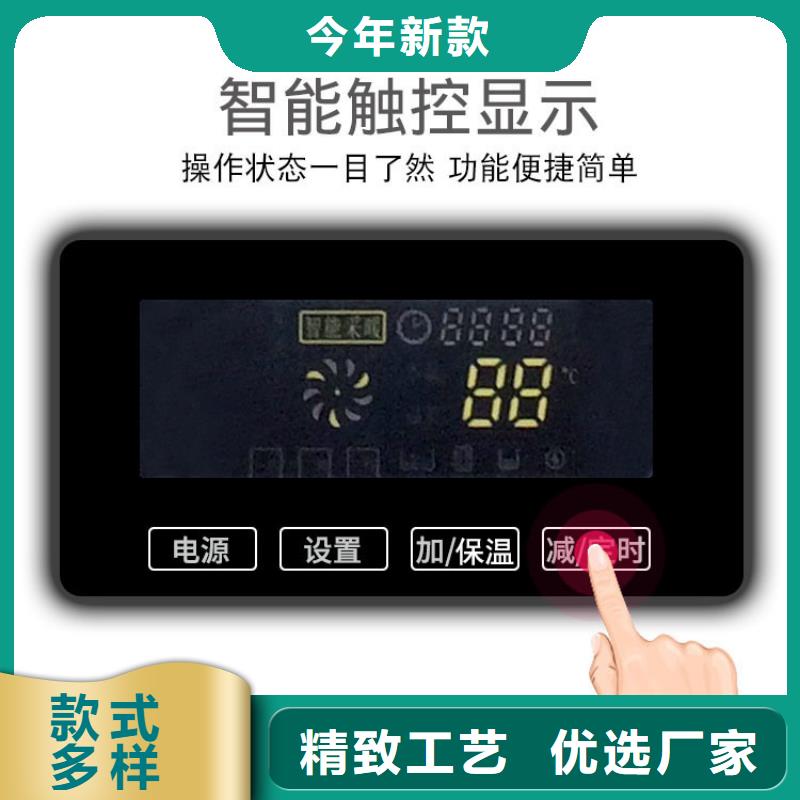 电壁挂炉碳晶电暖器无中间商厂家直销