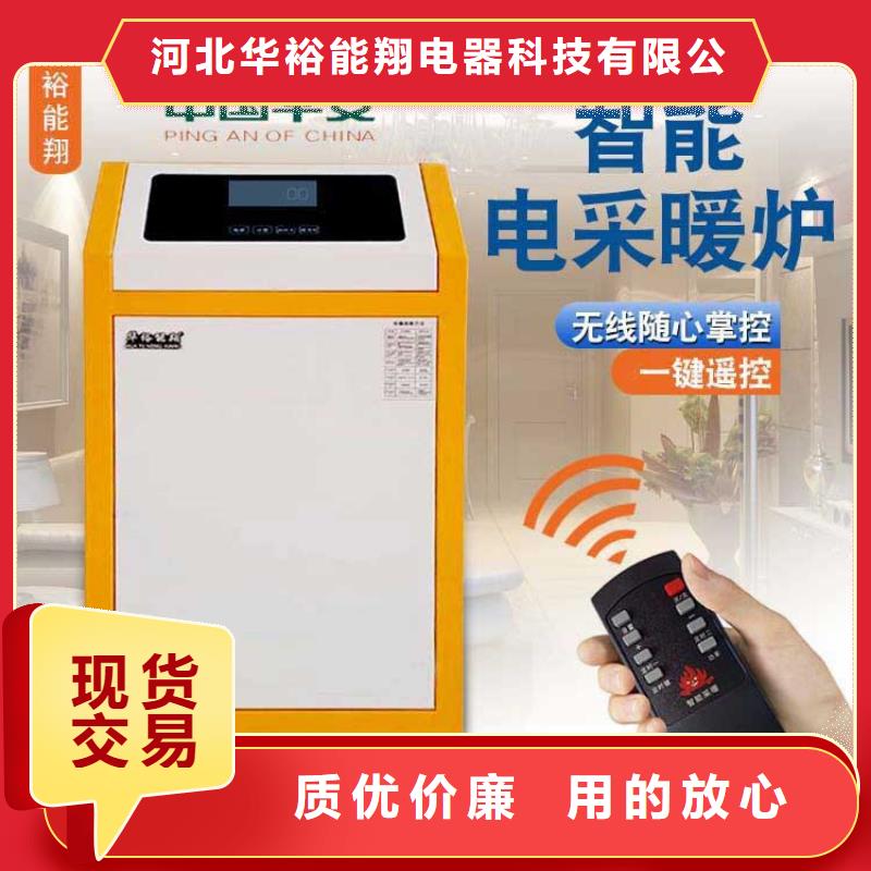 小型辅助电壁挂炉