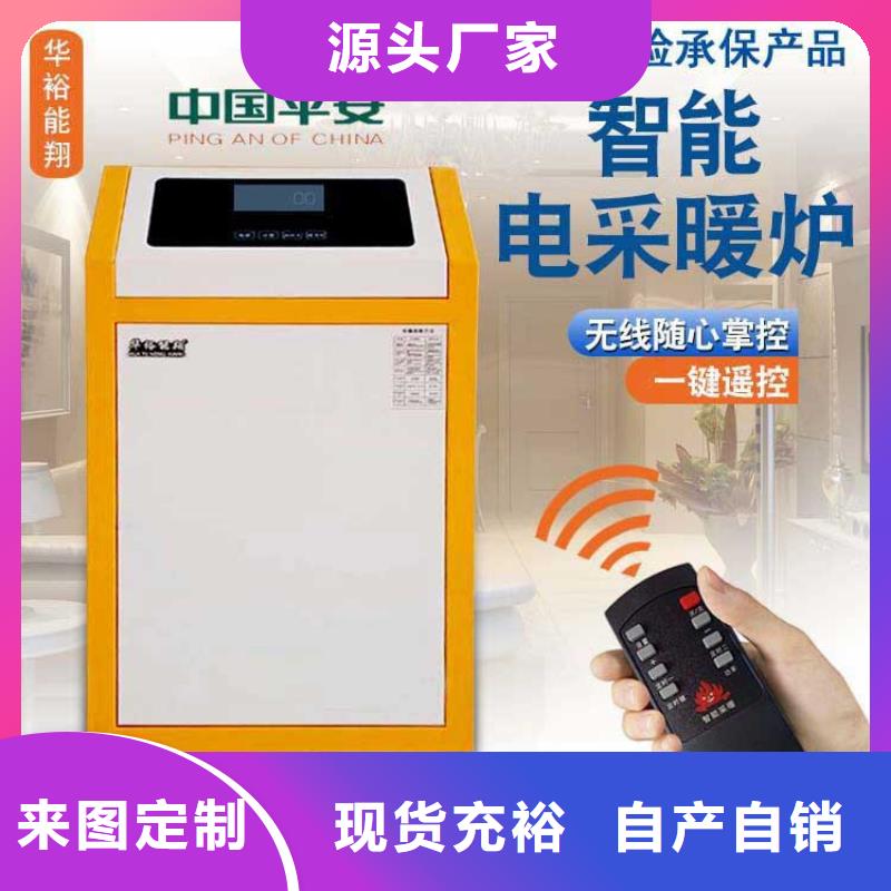紫铜半导体电壁挂炉