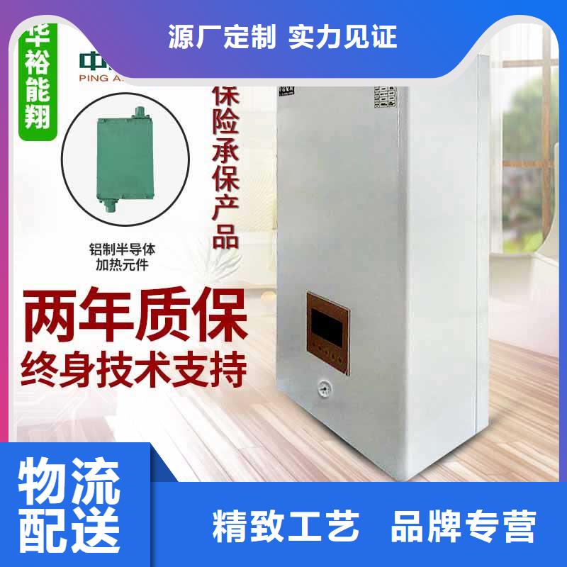电壁挂炉壁挂式碳晶电暖器满足您多种采购需求
