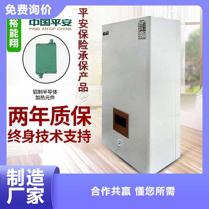 智能电壁挂炉安装