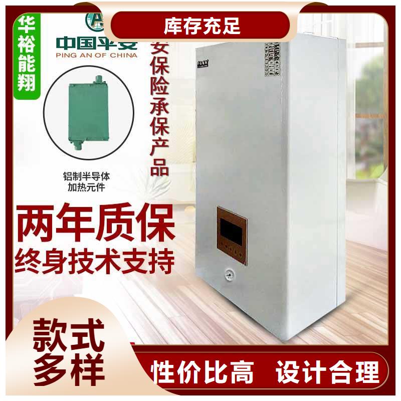 电壁挂炉取暖怎么样