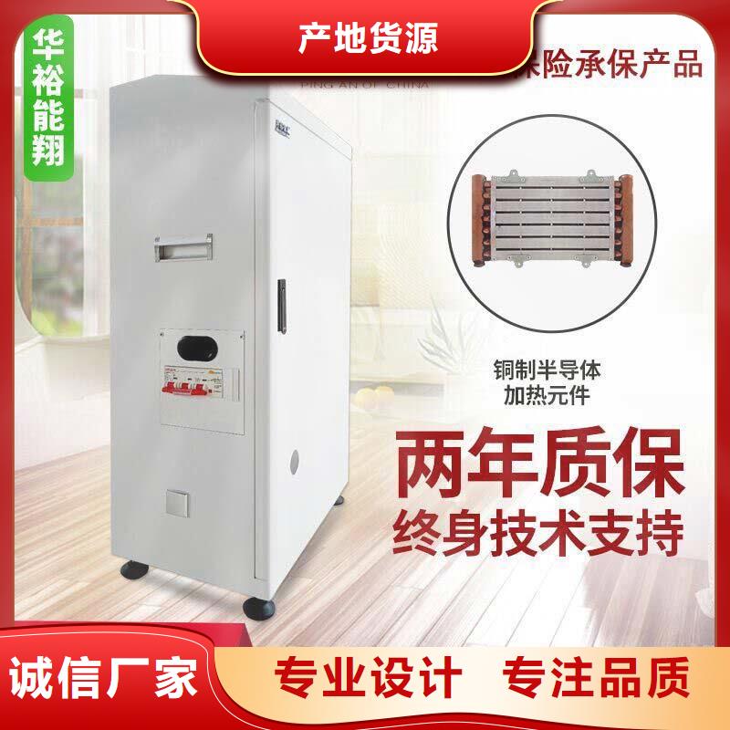 电壁挂炉【电锅炉】长期供应