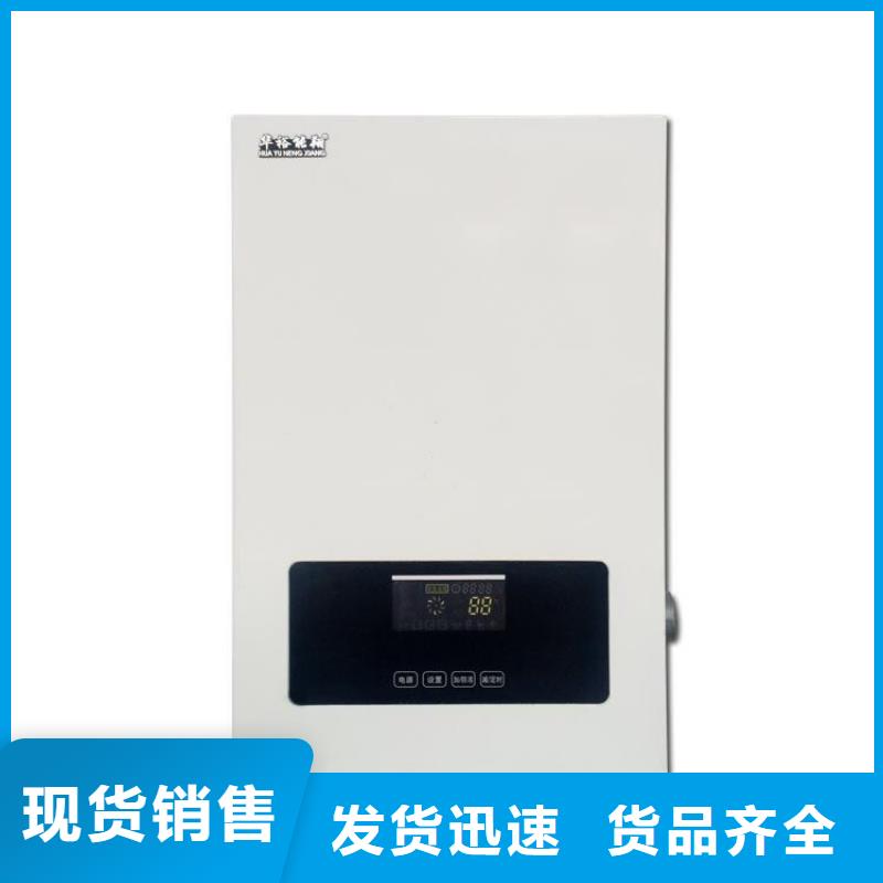 家庭采暖电壁挂炉