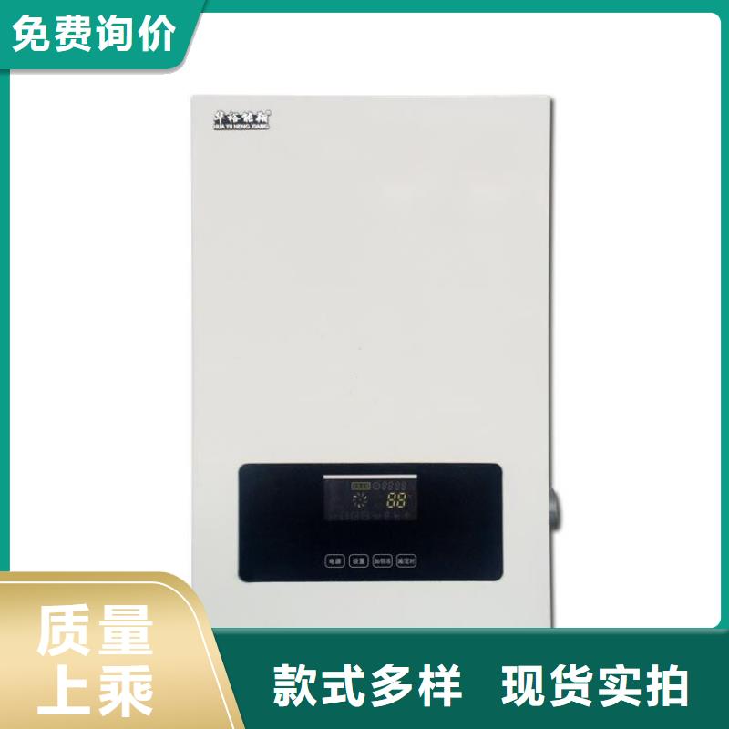北方地区采暖电壁挂炉