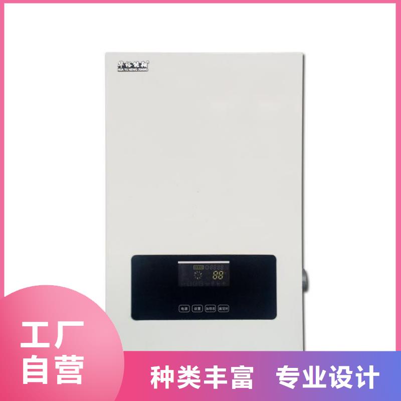 家用电壁挂炉取暖器