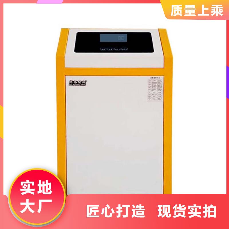 家用电壁挂炉取暖器