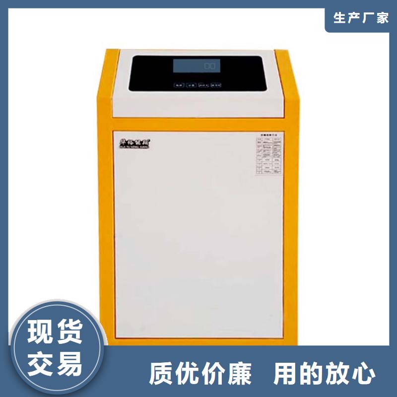 智能电采暖炉厂家